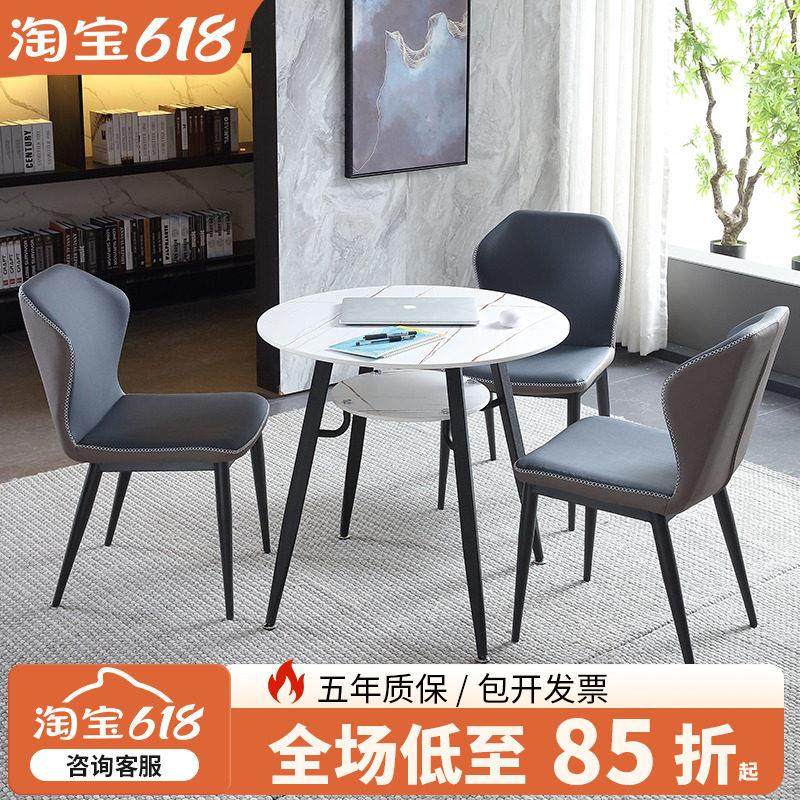 北欧轻奢双层岩板小圆桌阳台休闲店铺接待会客售楼处洽谈桌椅组合,住宅家具,岩板餐桌,淘宝优惠券,粉丝福利购,淘宝优惠卷