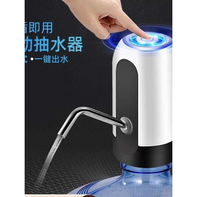 纯净水桶出水口接头电动桶装水抽水器矿泉水按压饮水机大桶水