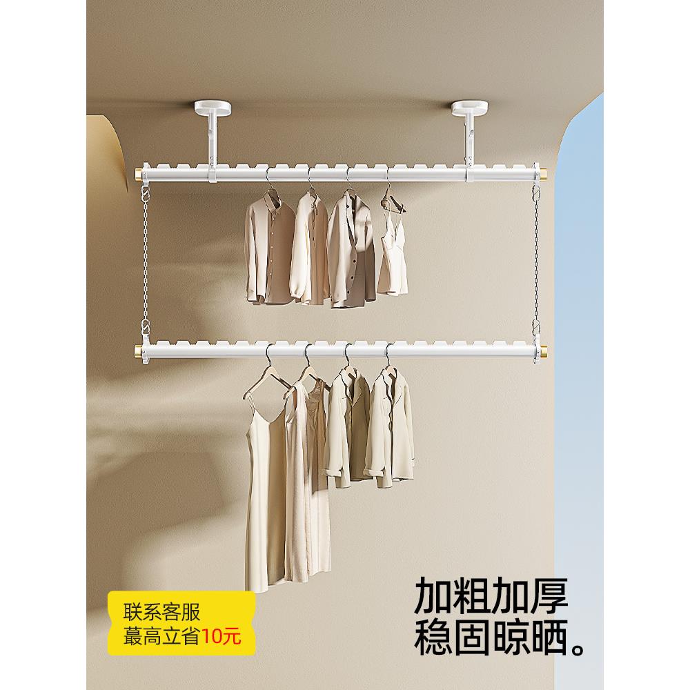 比人晾衣杆固定式晾衣架吊杆阳台家用双层悬挂式侧装顶装晒衣杆子