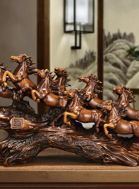 八骏雄风马摆件客厅酒柜电视柜装饰品办公室桌面摆设乔迁开 业礼