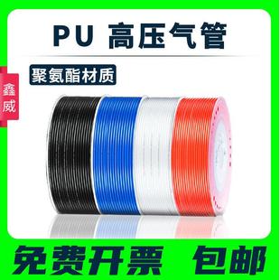 气动软管外径8MM气泵12 6.5 2.5气线 PU8 5高压气管空压机
