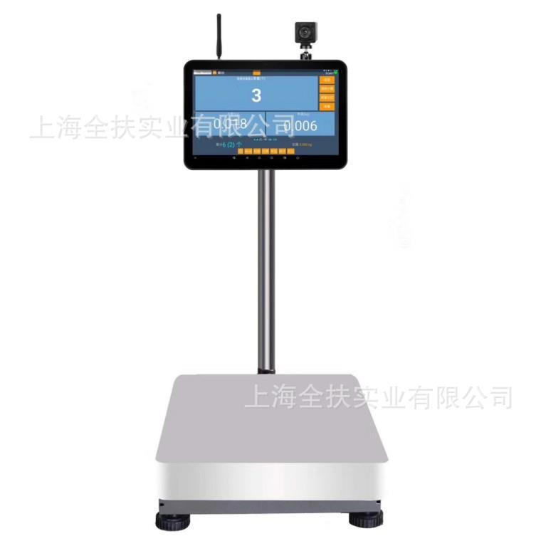 智能电子秤安卓秤无线通讯电子秤数据传输和读二维码功能电子秤