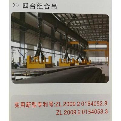 鑫峰磁力吊永磁起重器吸盘400KG600KG1吨2吨强力磁铁吸铁超强磁