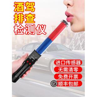 酒精检测仪测吹气式高精度测试仪便携式家用酒器查酒驾测酒仪