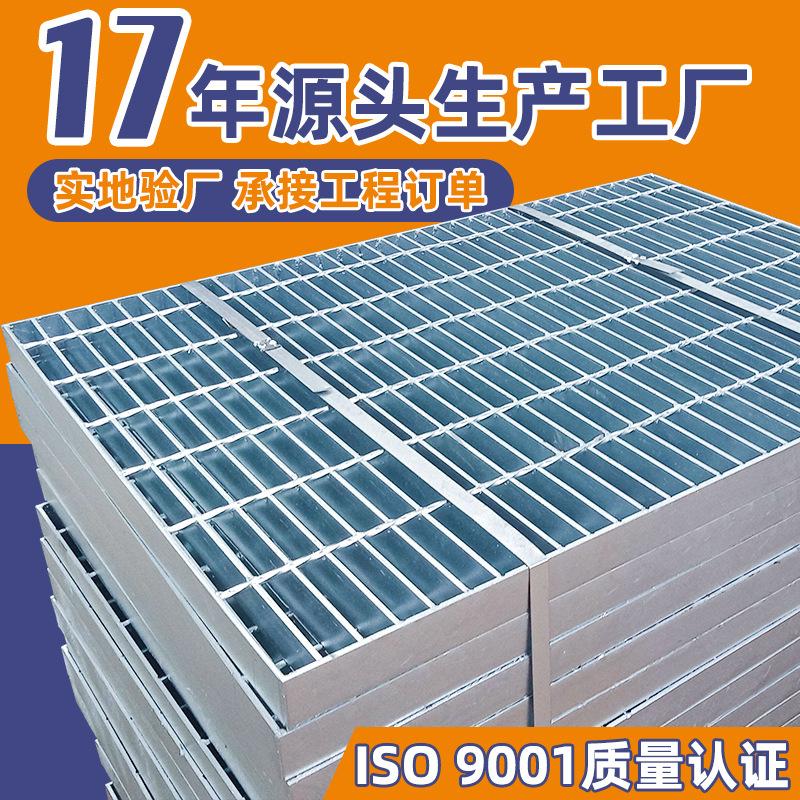 镀锌钢格栅踏步板 扁铁格栅盖板 热镀锌格栅板 304不锈钢钢格板