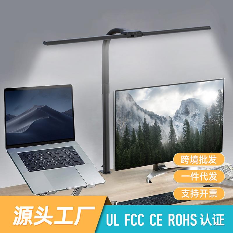 usb充电接口亚马逊电商led金属台灯拆卸折叠办公室工作护眼夹子灯
