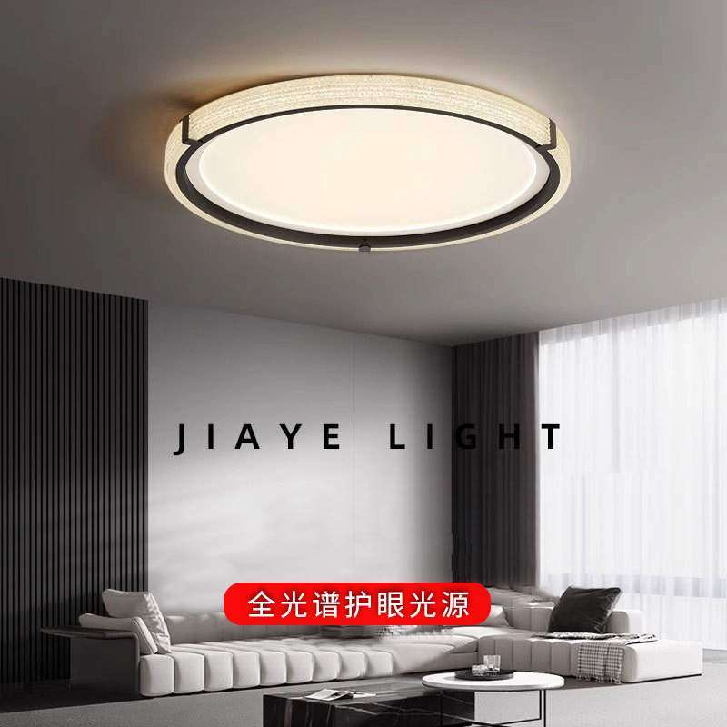 慕能客厅灯轻奢感吸顶灯意式极简客厅主灯现代简约大气灯具,纺织面料/辅料/配套,纺织机械配件,淘宝优惠券,粉丝福利购,淘宝优惠卷