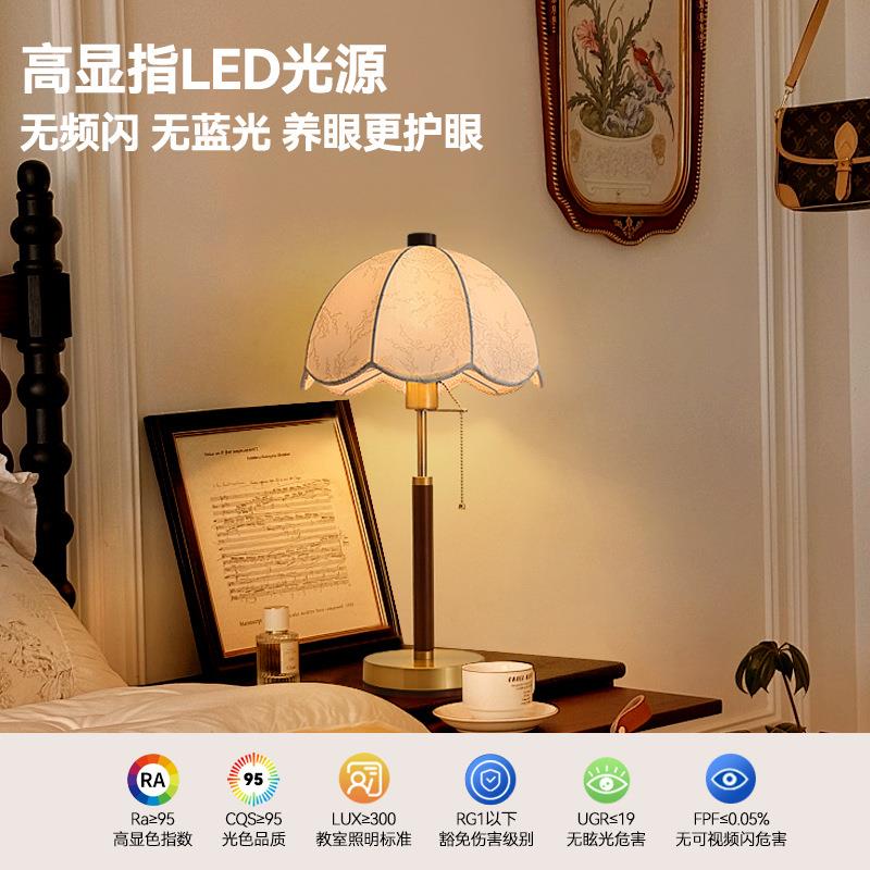 氛围感台灯侘寂中古风白蜡木客厅落地灯沙发旁卧室装饰房间床头灯