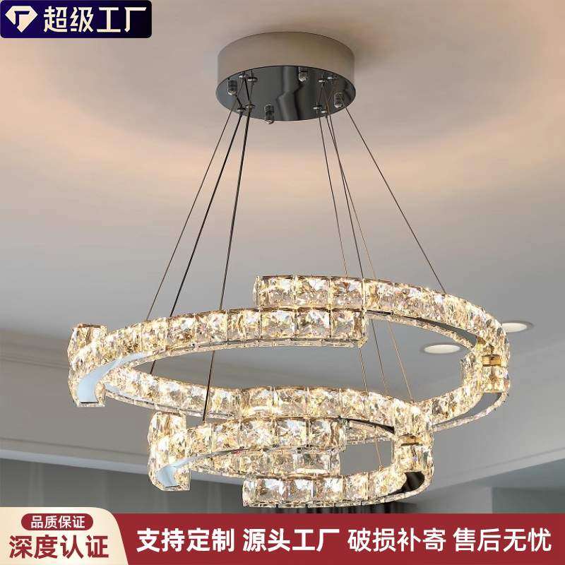 意式轻奢客厅吊灯餐厅主灯卧室灯全屋组合水晶灯具智能护眼家居,纺织面料/辅料/配套,纺织机械配件,淘宝优惠券,粉丝福利购,淘宝优惠卷