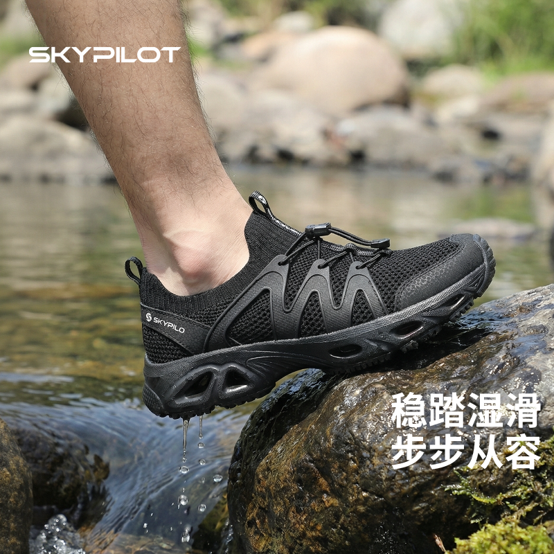 湿地防滑涉水溯溪鞋男女款夏季排水快速干透气凉鞋轻量户外徒步鞋
