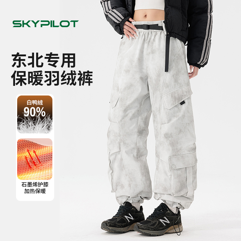 东北90羽绒冲锋裤防水滑雪裤