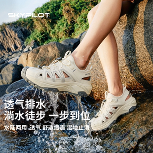 溯溪鞋女款夏季速干涉水鞋户外沙滩赶海防滑登山运动透气徒步鞋男