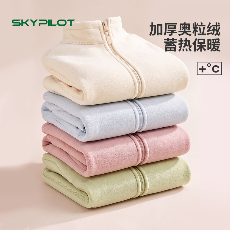 SkyPilot抓绒衣男女款户外保暖加绒冲锋衣内胆徒步立领摇粒绒内胆