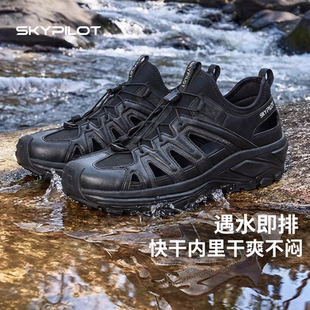 溯溪涉水鞋男款溪流徒步防穿刺排水快轻量舒适夏季防滑排水不闷脚