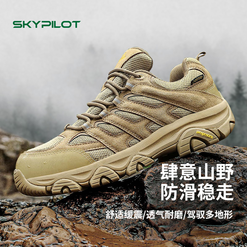 户外防水防滑透气登山鞋男女款
