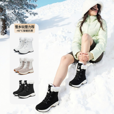 SkyPilot东北雪地靴女防寒装备