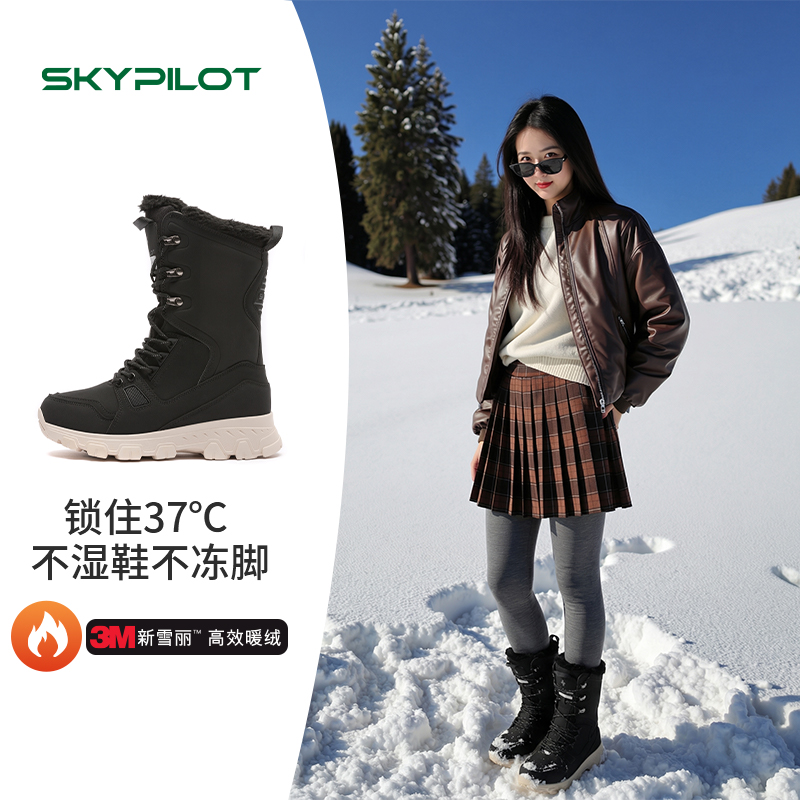防水防滑雪地靴女冬季户外防寒
