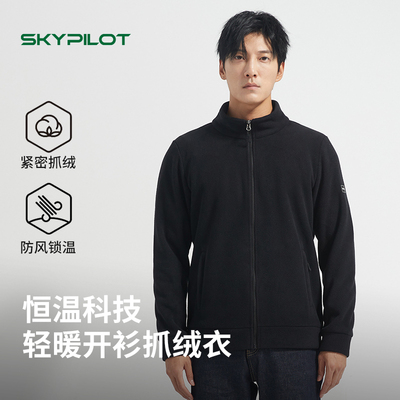 抓绒衣男户外运动摇粒绒外套女