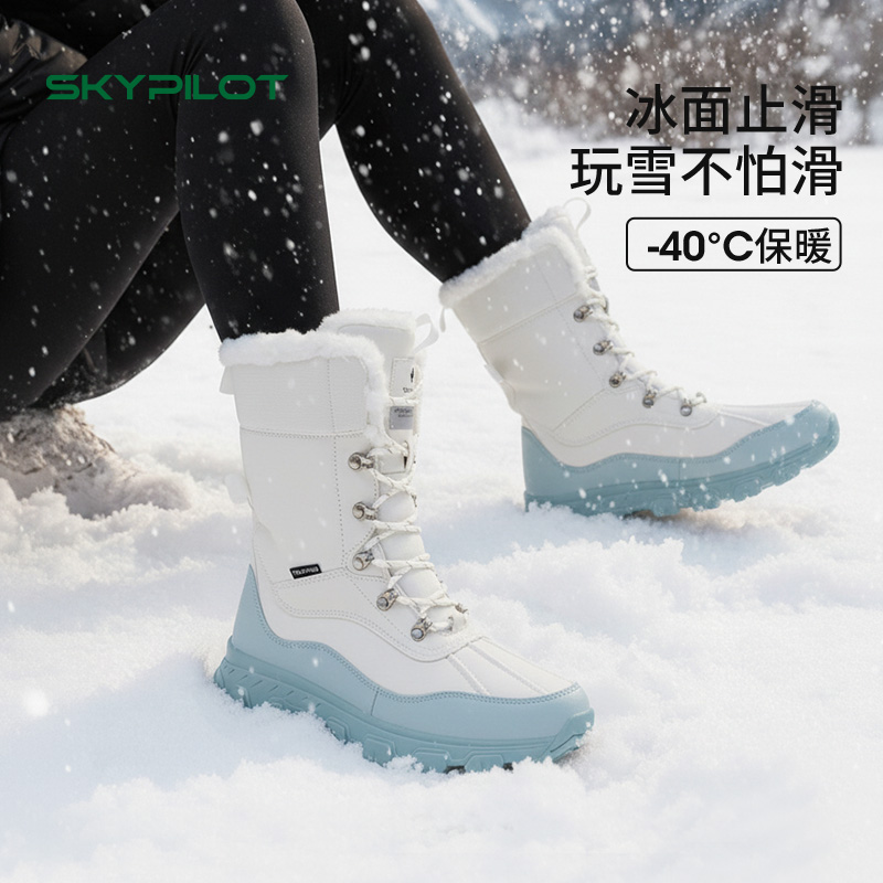 专为老人研发科技防滑孝心礼物