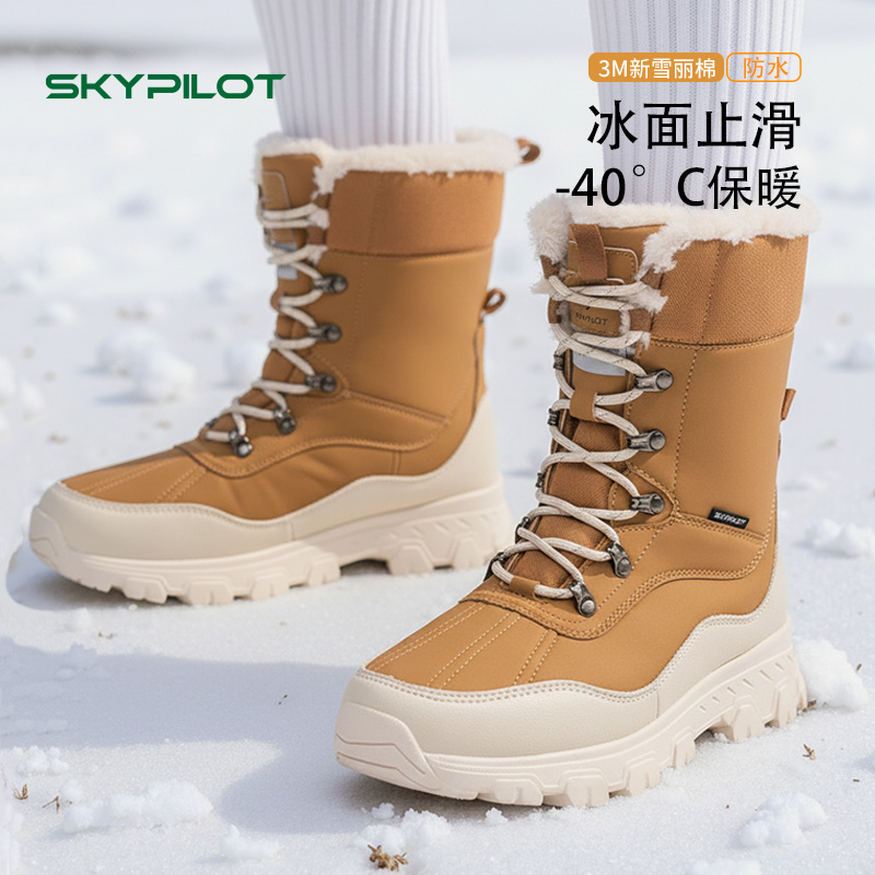 3M气绒保暖+ACE冰面止滑雪地靴