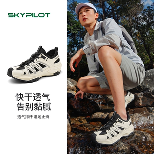 溯溪涉水鞋男款溪流徒步防穿刺排水快轻量舒适夏季防滑排水不闷脚