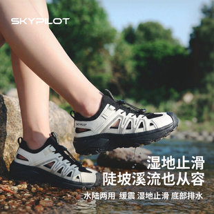 湿地防滑涉水鞋男女同款湿地滩涂不闷脚防穿刺轻量舒适夏季防滑鞋