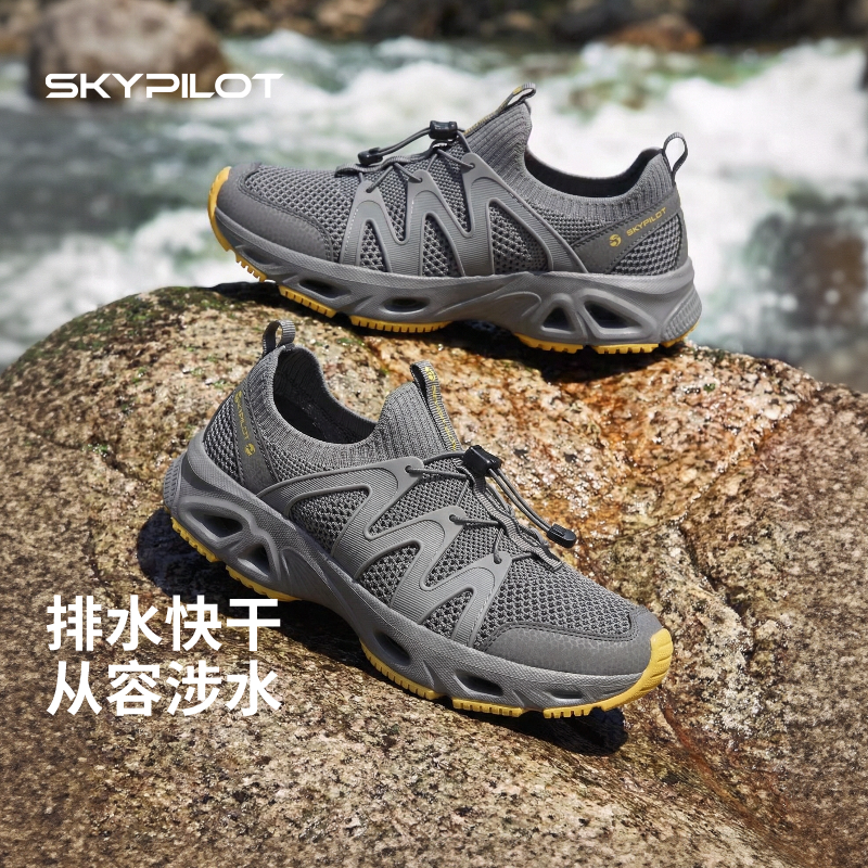 溯溪鞋女款夏季速干涉水鞋户外沙滩赶海防滑登山运动透气徒步鞋男