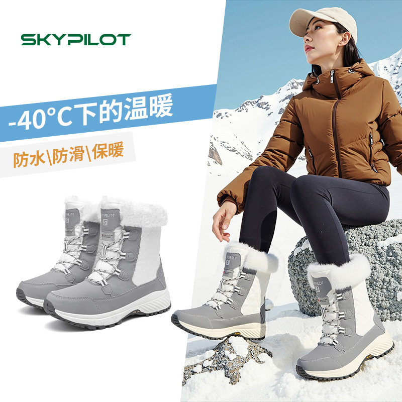 户外防水防滑雪地靴女