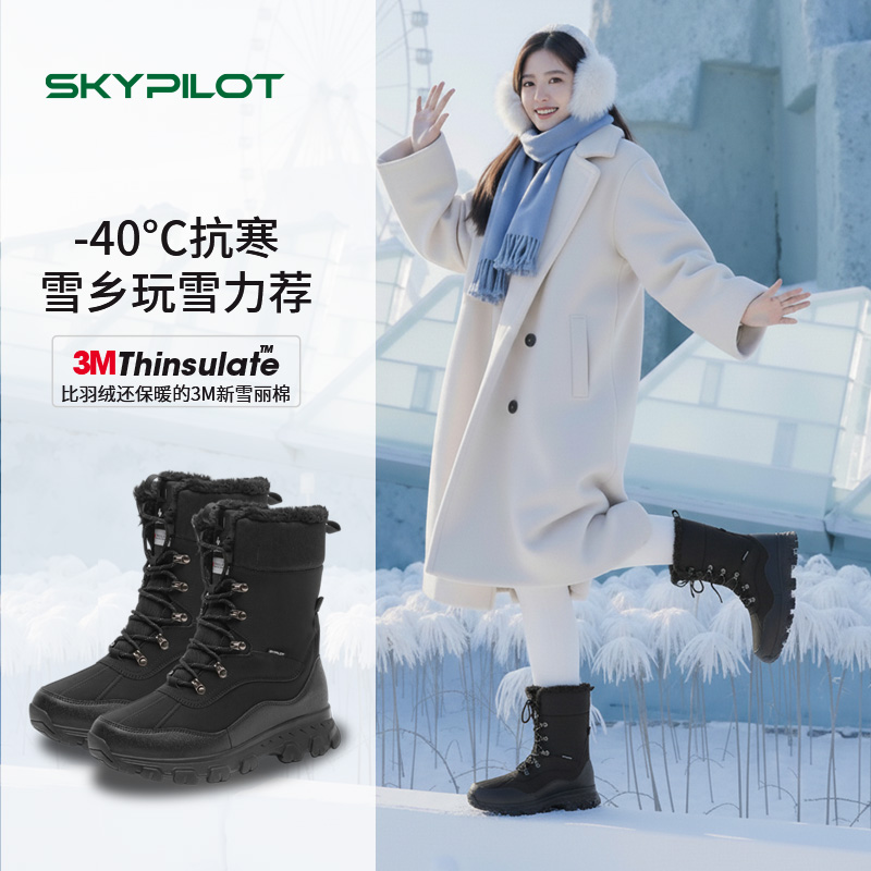 3M气绒保暖+ACE冰面止滑雪地靴