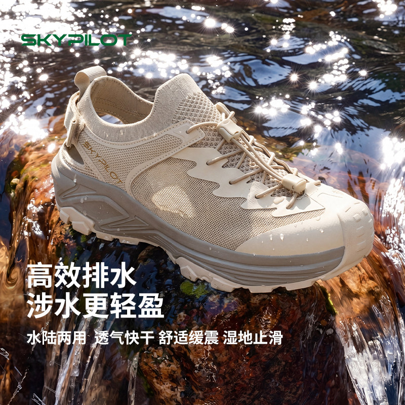 溯溪鞋男夏季新款透气涉水鞋图片