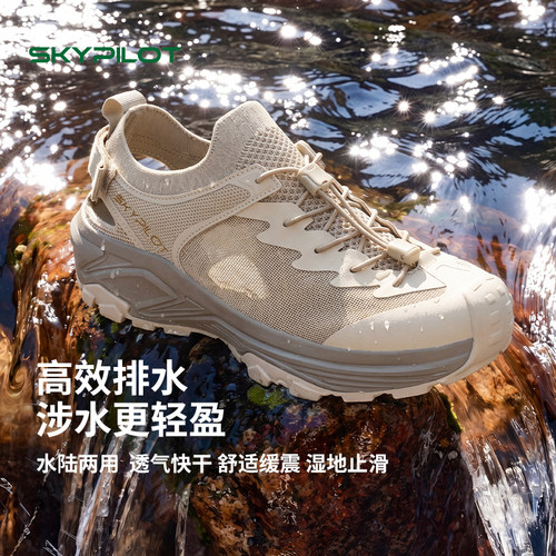 溯溪鞋男夏季新款透气涉水鞋
