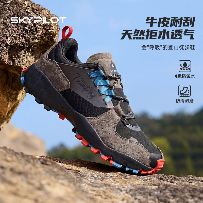SkyPilot户外新款牛皮登山鞋男防滑耐磨轻量化防水透气低帮徒步鞋图片