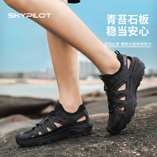 湿地防滑涉水鞋男女同款湿地滩涂防穿刺排水快轻量舒适夏季防滑鞋