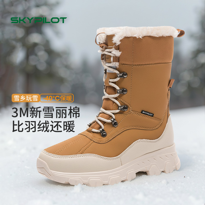 3M气绒保暖+ACE冰面止滑雪地靴