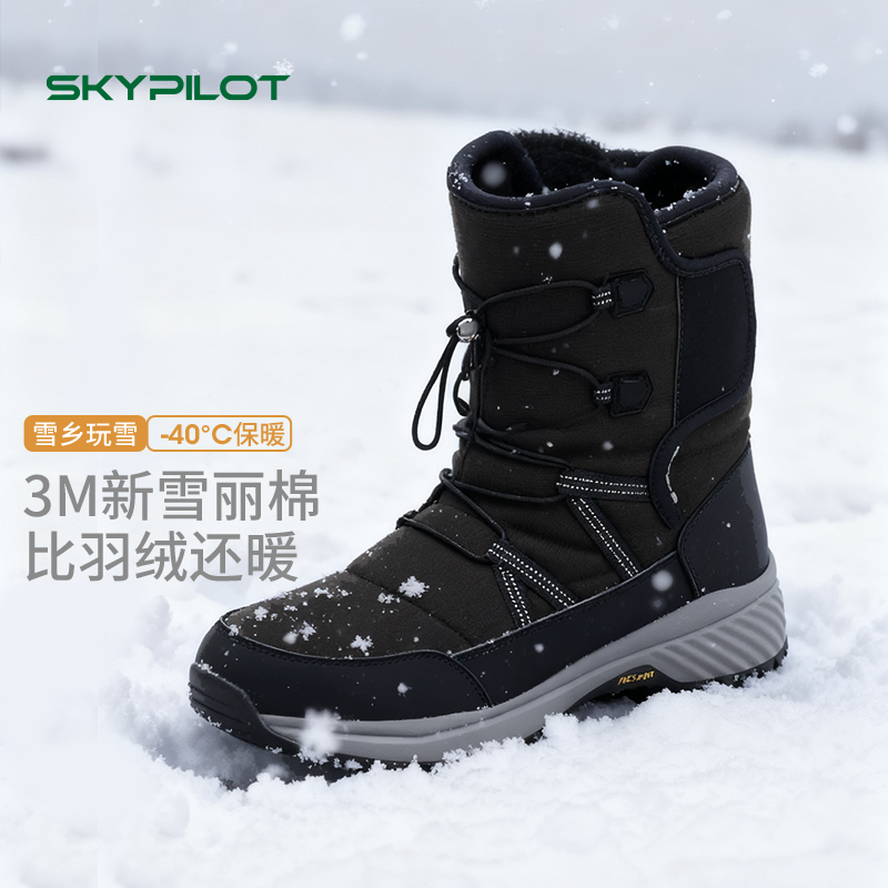 雪地靴男女款户外防水防滑靴子