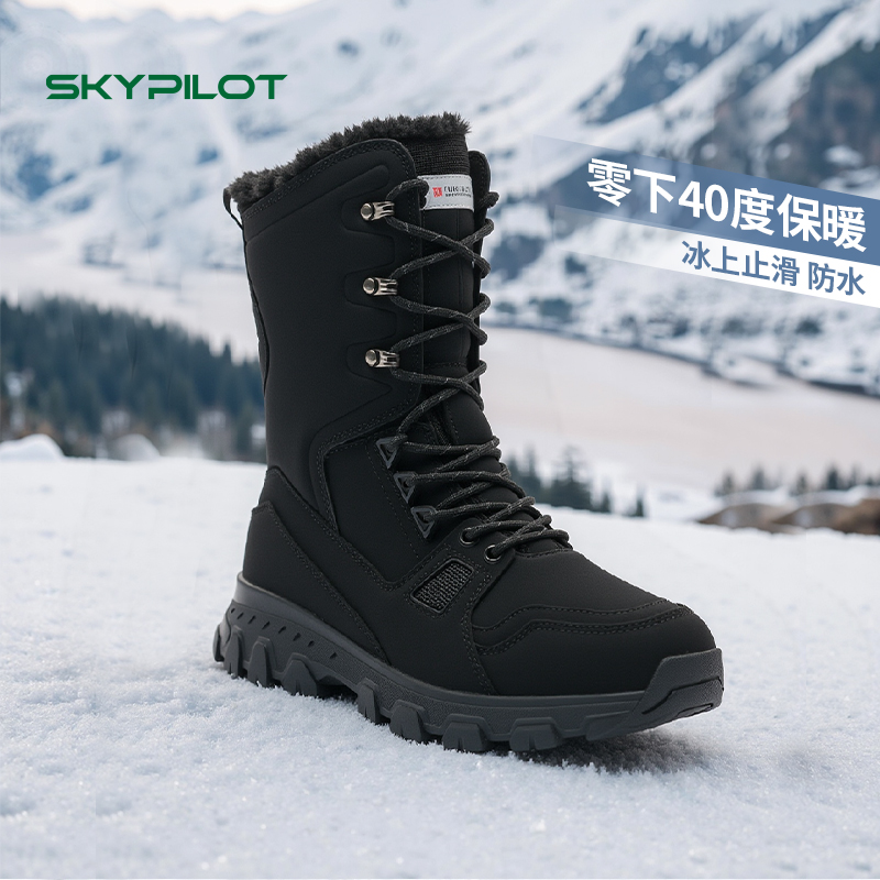 东北雪地靴男款防水防滑抗寒保暖