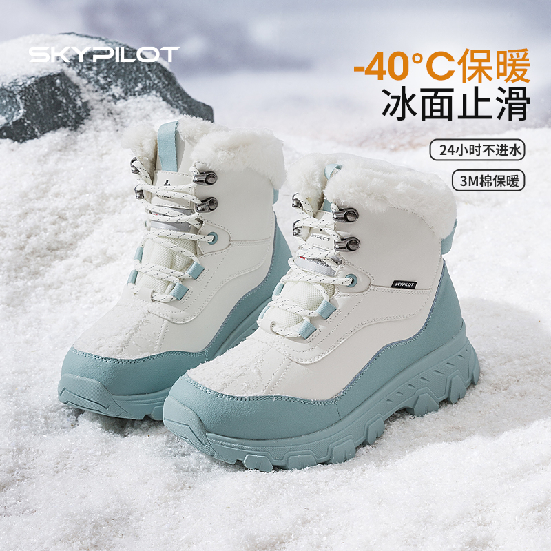 户外防滑雪地靴女冬季抗寒保暖