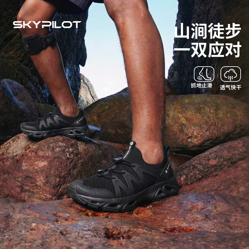 户外溯溪鞋女款夏季透气登山运动沙滩凉鞋男速干防滑防穿刺涉水鞋