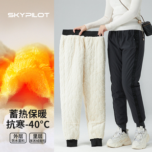 SkyPilot零下40度加绒冲锋裤男女防水防风滑雪棉裤东北哈尔滨雪乡