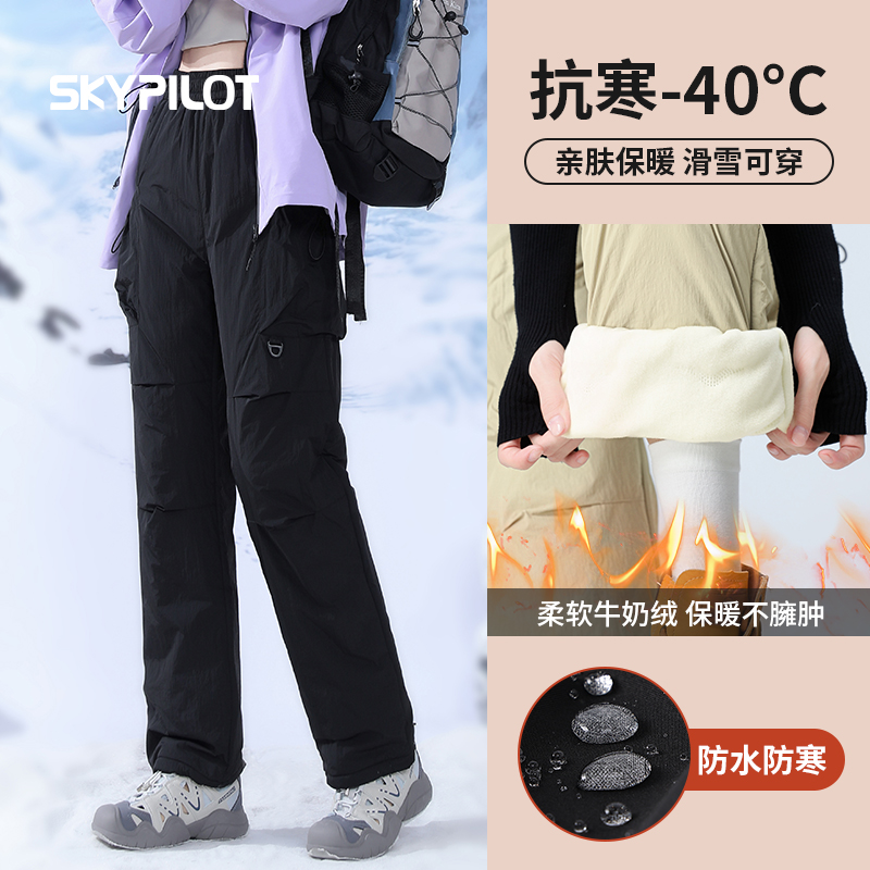 东北哈尔滨户外冲锋裤棉裤