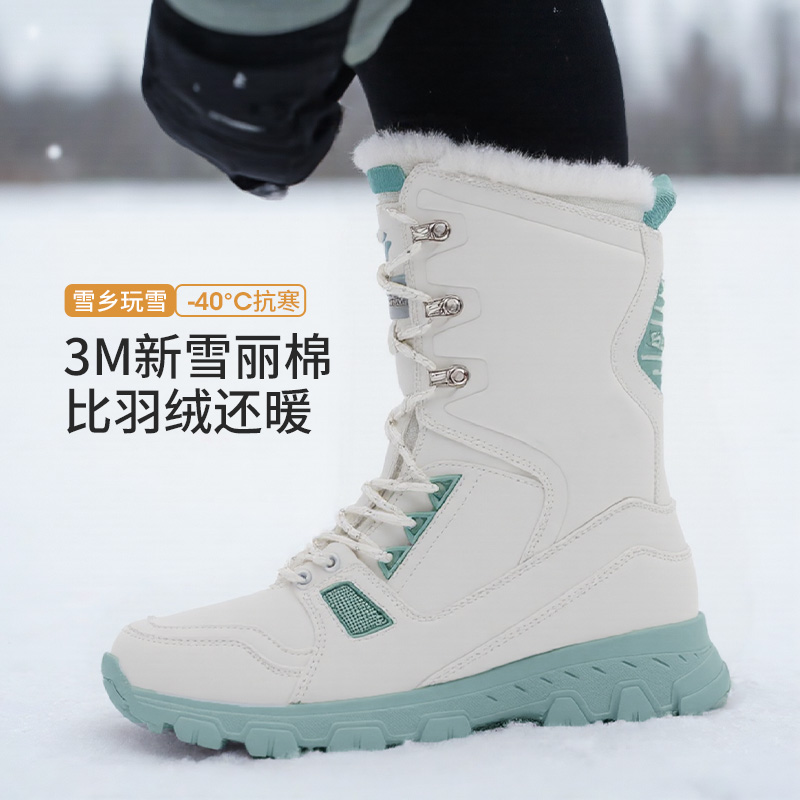 t户外雪地靴男女款冬季长筒雪鞋