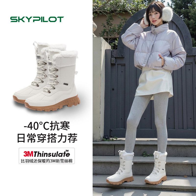 显脚小3M新雪丽气绒科技棉保暖