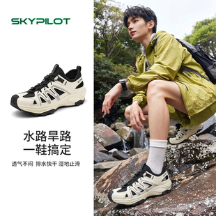 户外溯溪涉水鞋男款溪流徒步防滑不闷脚轻量舒适夏季防滑排水凉鞋