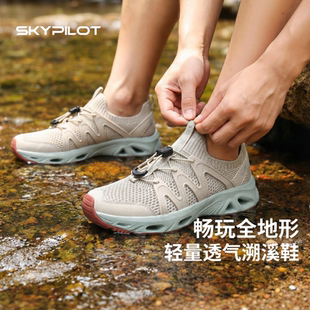 户外涉水溯溪鞋男女同款露营玩水防滑不闷脚夏季防滑排水防滑凉鞋