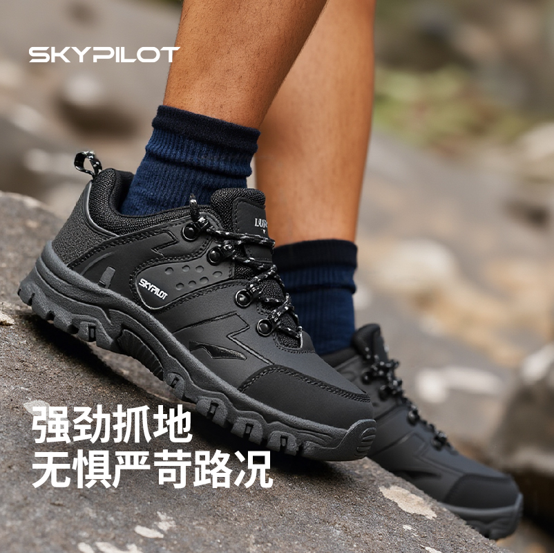 户外防水防滑耐磨登山鞋男款