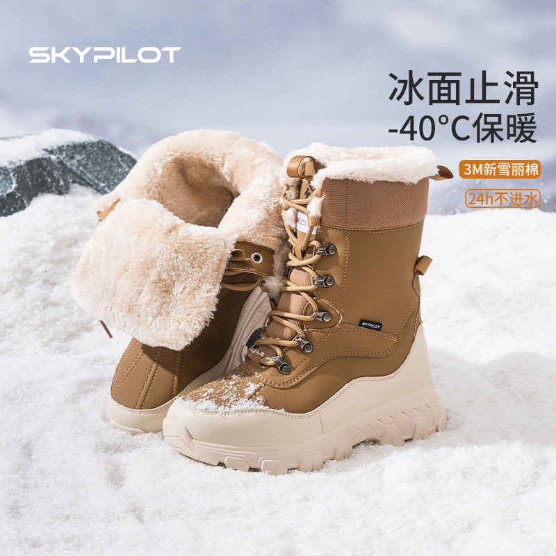 防滑雪地靴女冬季抗寒加绒保暖