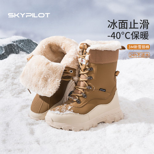 防滑雪地靴女冬季抗寒加绒保暖