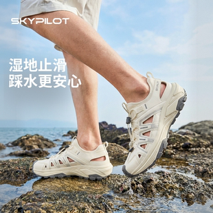 溯溪鞋女款夏季速干涉水鞋户外沙滩赶海防滑登山运动透气徒步鞋男