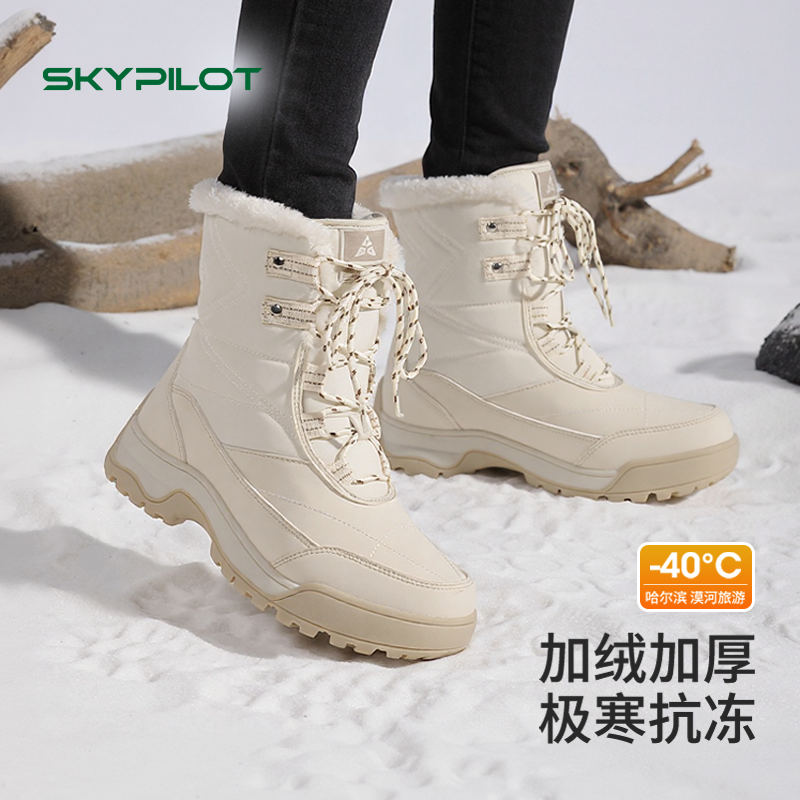 加绒加厚防寒防水防滑雪地靴女