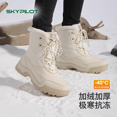 加绒加厚防寒防水防滑雪地靴女